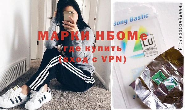 не бодяженный Бородино
