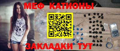 прущие крисы Волжск