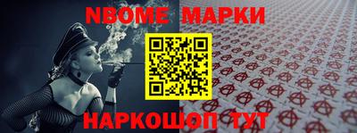 герыч Волжский