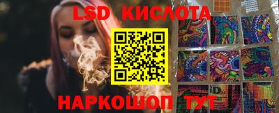 прущие крисы Волжск