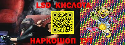 прущие крисы Волжск