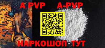 прущие крисы Волжск