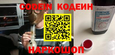 герыч Волжский