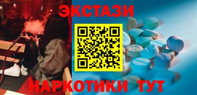 прущие крисы Волжск