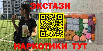 герыч Волжский