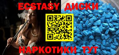 прущие крисы Волжск