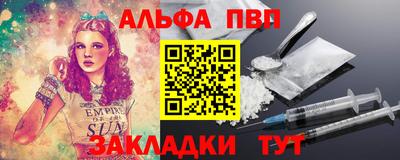 прущие крисы Волжск