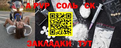 герыч Волжский