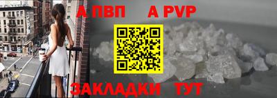 spice Абакан