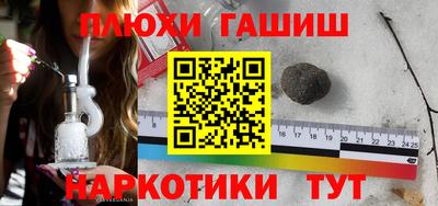 прущие крисы Волжск