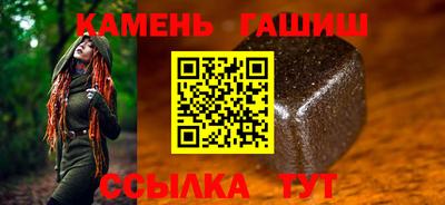 герыч Волжский