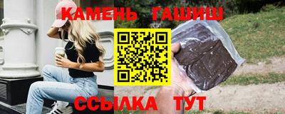 герыч Волжский