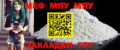 прущие крисы Волжск