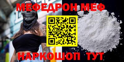прущие крисы Волжск