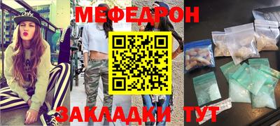 герыч Волжский