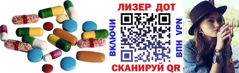 купить наркоту  Тавда  LSD-25 экстази ecstasy 