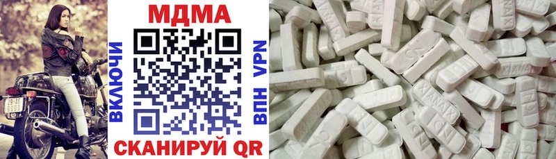 MDMA Molly  Тавда 