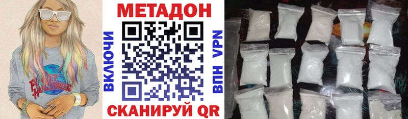 где купить   Тавда  Метадон белоснежный 