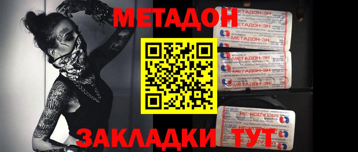 Канабис Тавда