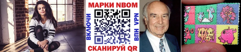 Наркотические марки 1,5мг  магазин    MEGA как войти  Тавда 