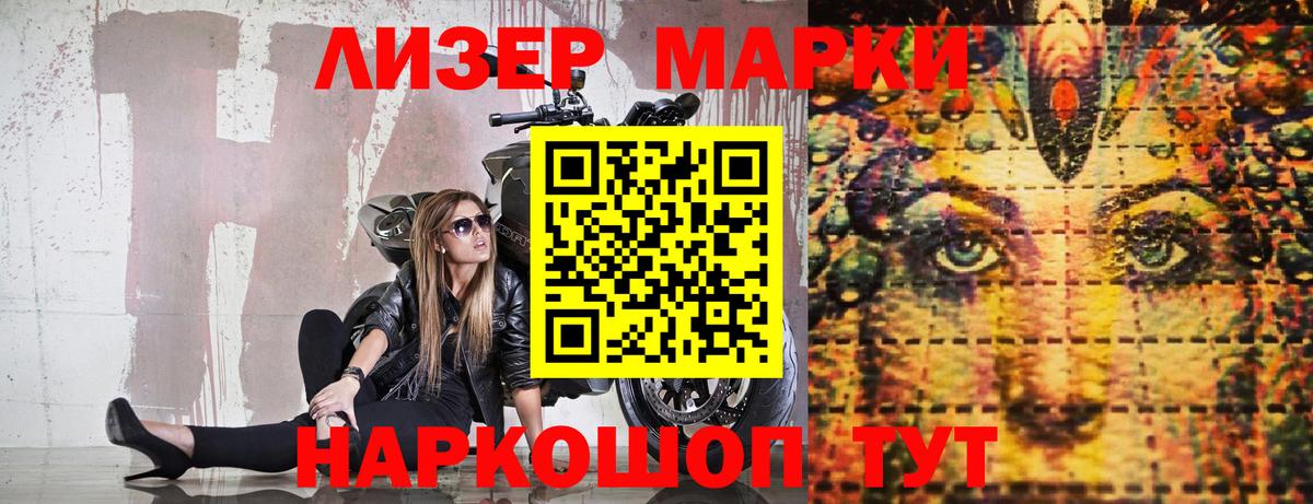 Тавда  Марки NBOMe 1500мкг  Марки NBOMe 1500мкг  Марки NBOMe  Вход с VPN 