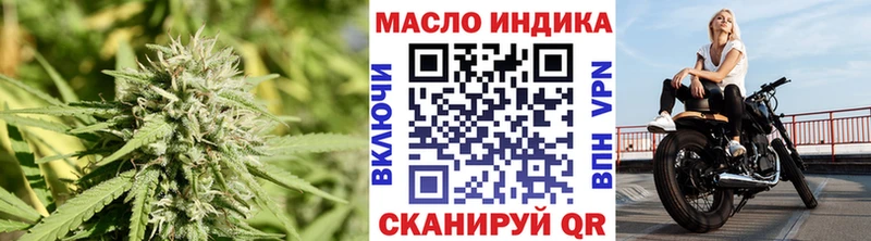 сайты даркнета формула  Тавда  Дистиллят ТГК вейп 