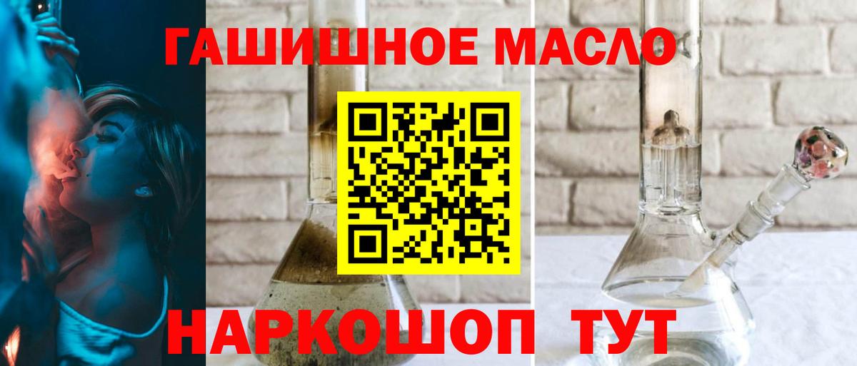 Метамфетамин Тавда