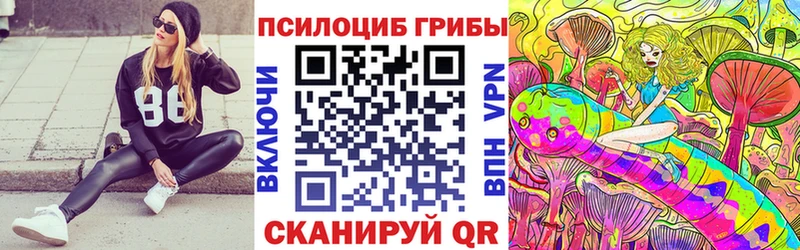 Галлюциногенные грибы мицелий Тавда
