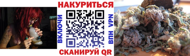 Бошки марихуана OG Kush Тавда